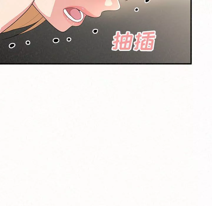 懵懂男生的恋爱史-第12话 - 图片 104