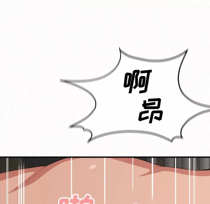 懵懂男生的戀愛史第12話