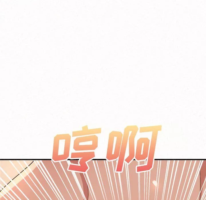 懵懂男生的戀愛史第12話