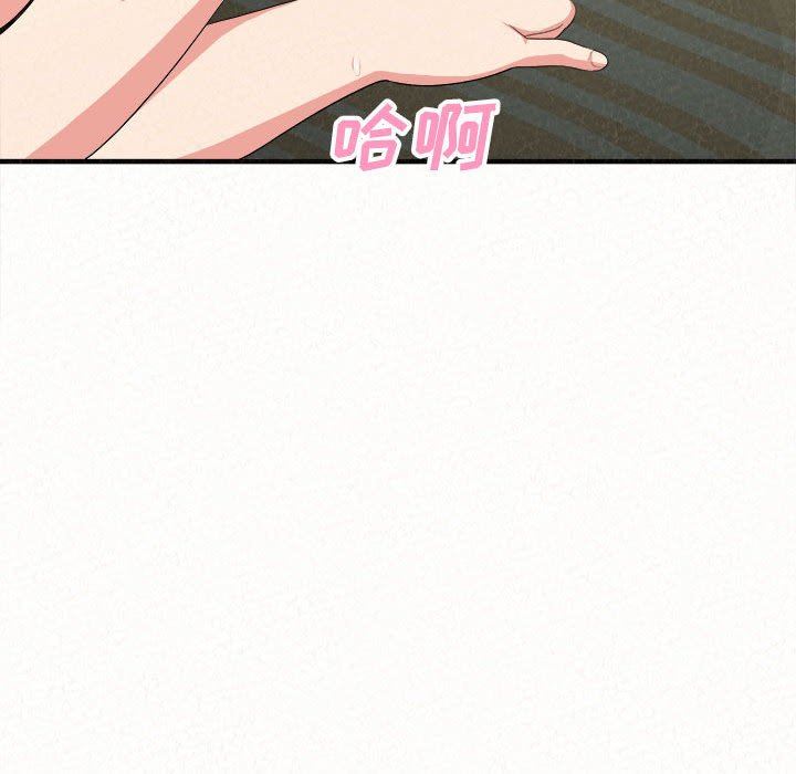 懵懂男生的恋爱史第12话