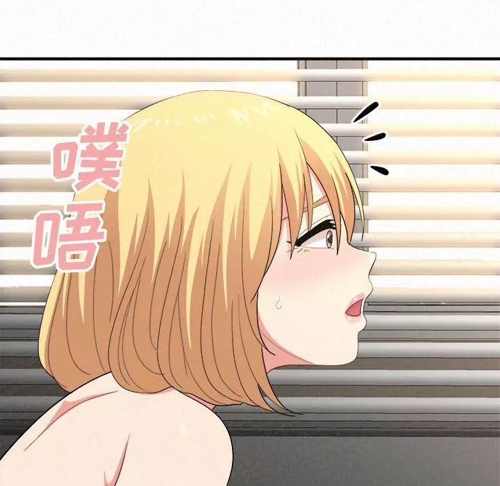 懵懂男生的戀愛史第12話
