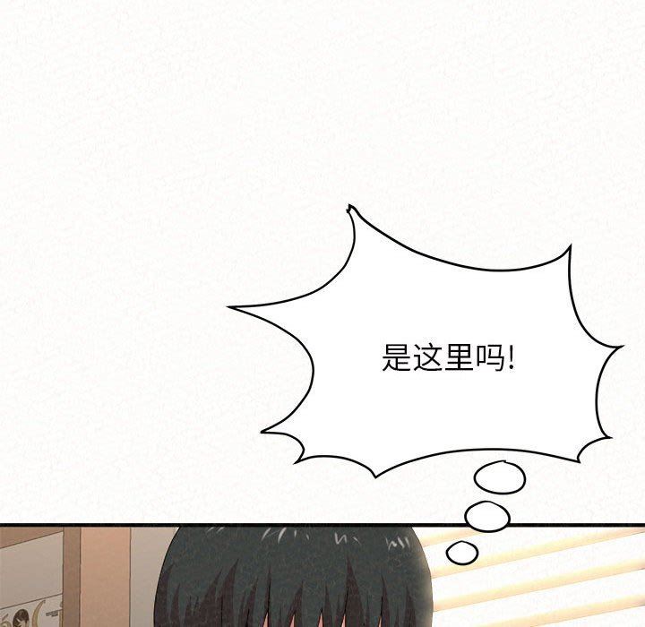 懵懂男生的恋爱史第12话