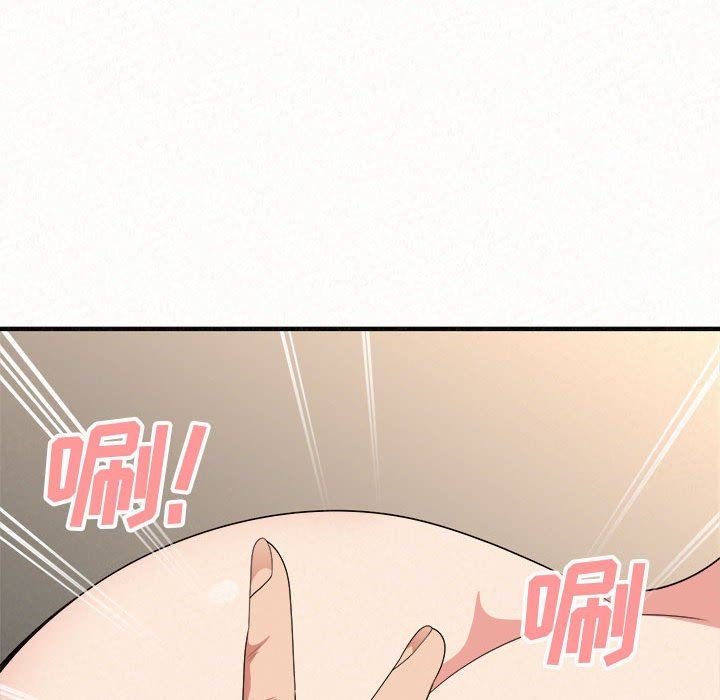 懵懂男生的恋爱史第12话