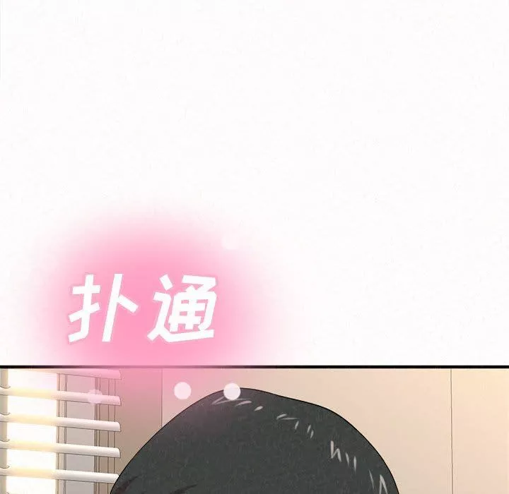 懵懂男生的恋爱史-第12话 - 图片 213
