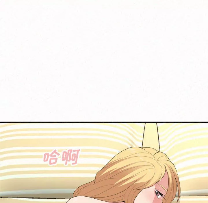懵懂男生的戀愛史第12話
