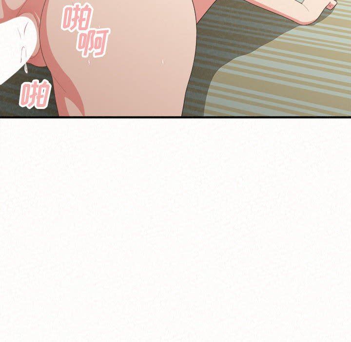 懵懂男生的恋爱史第13话