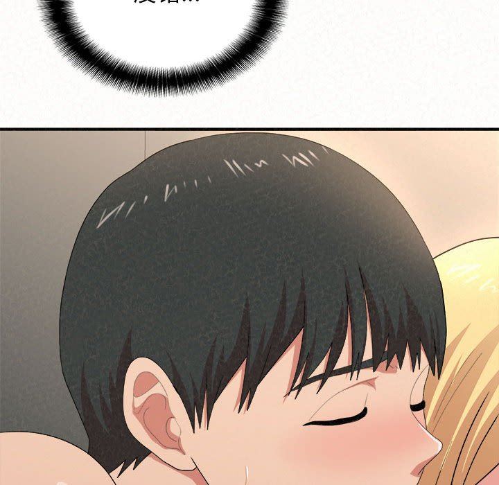 懵懂男生的恋爱史第13话