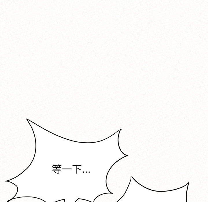 懵懂男生的恋爱史第13话