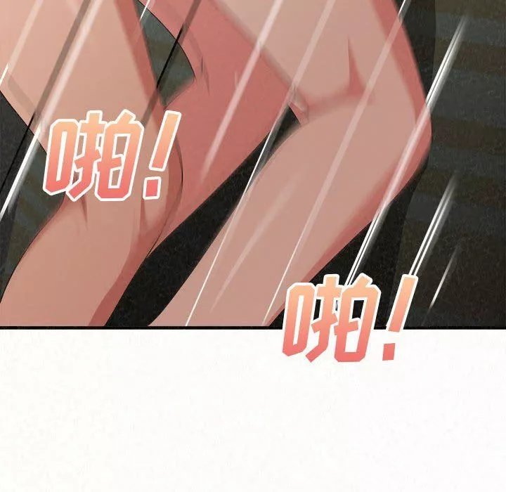 懵懂男生的戀愛史第13話