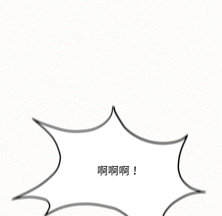 懵懂男生的恋爱史第13话