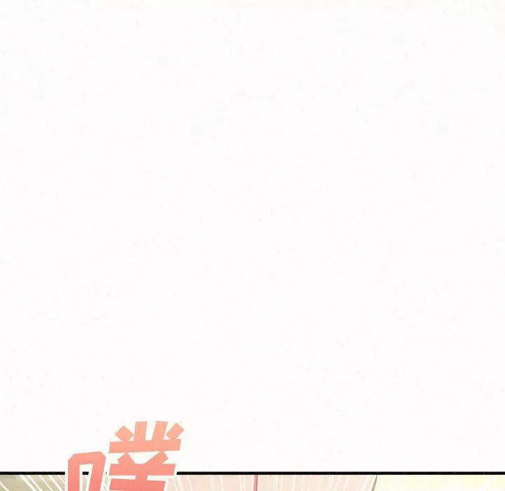 懵懂男生的戀愛史第13話