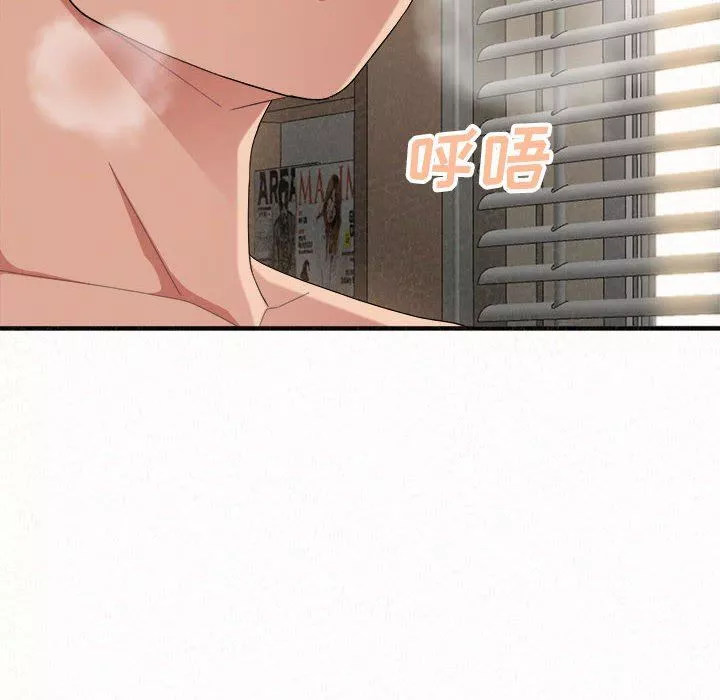 懵懂男生的戀愛史第13話