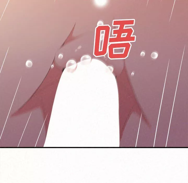 懵懂男生的戀愛史第13話