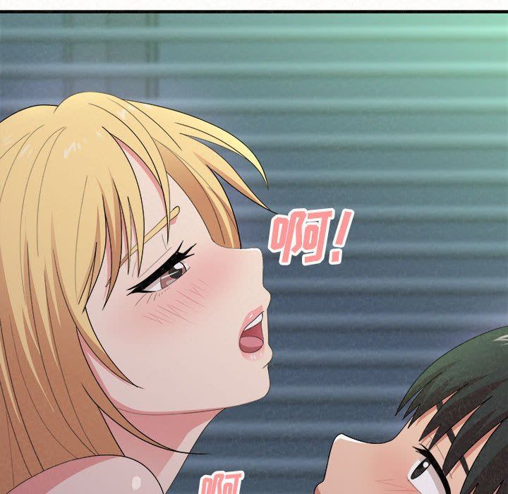 懵懂男生的恋爱史第13话