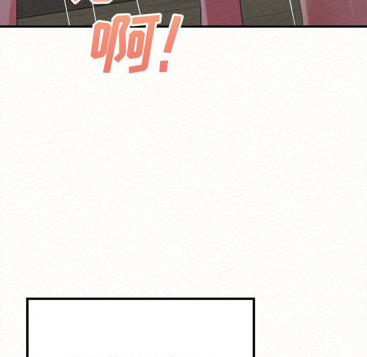 懵懂男生的恋爱史第13话