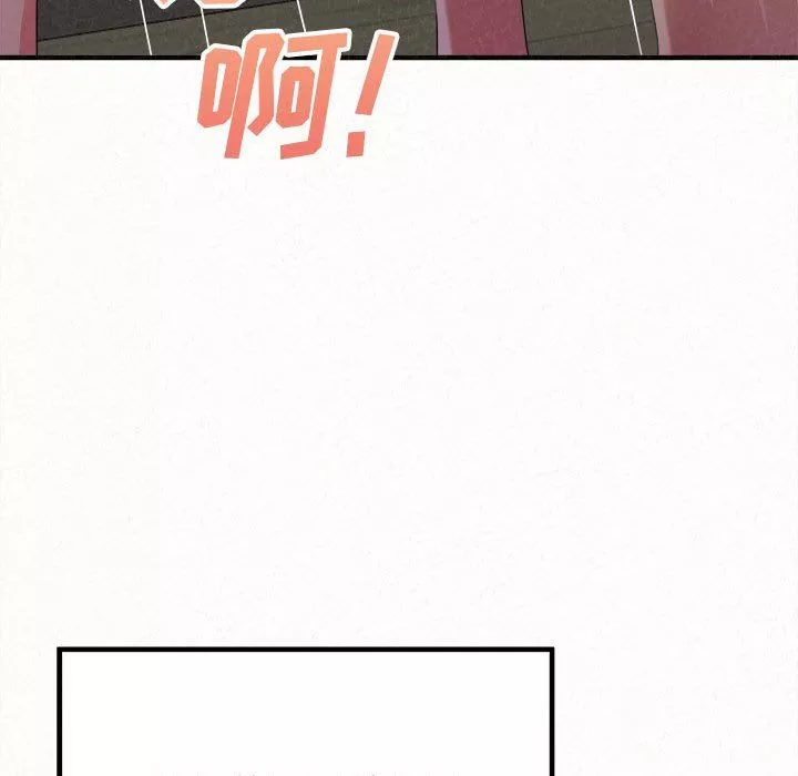 懵懂男生的戀愛史第13話