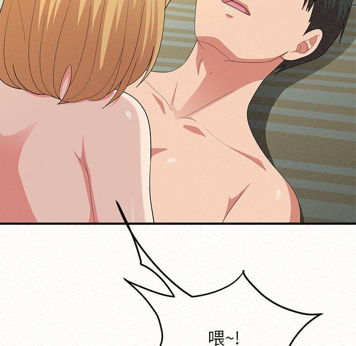 懵懂男生的恋爱史第14话