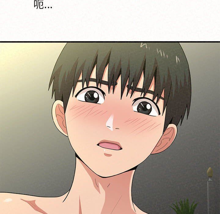 懵懂男生的戀愛史第14話