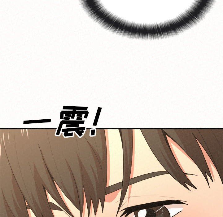 懵懂男生的恋爱史第14话