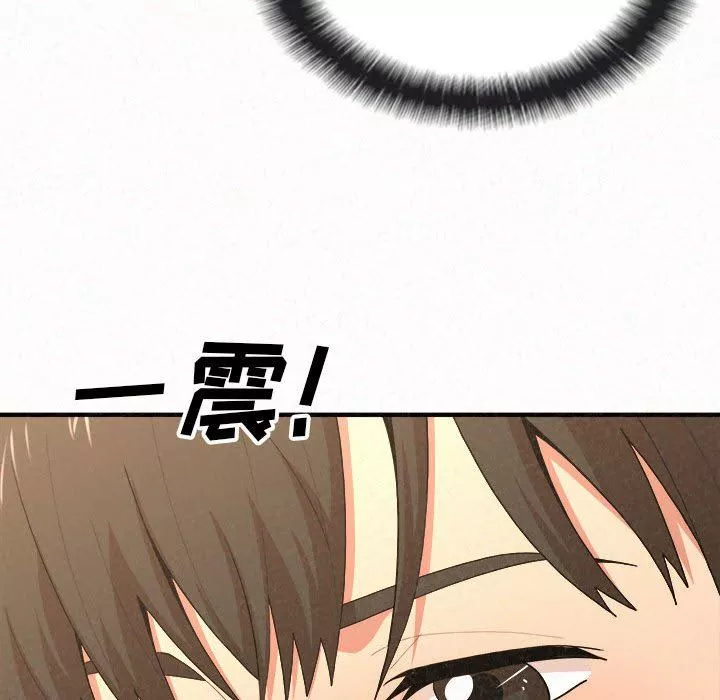 懵懂男生的戀愛史第14話