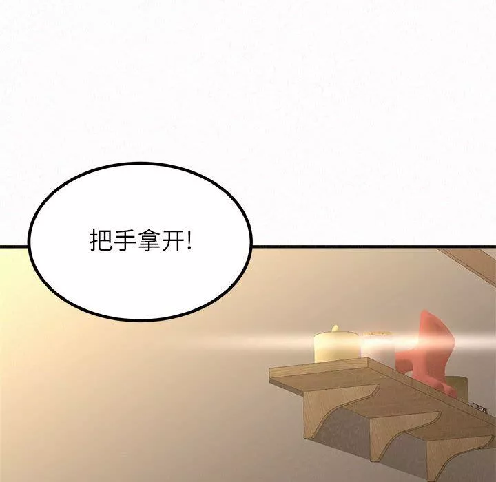 懵懂男生的恋爱史-第14话 - 图片 35