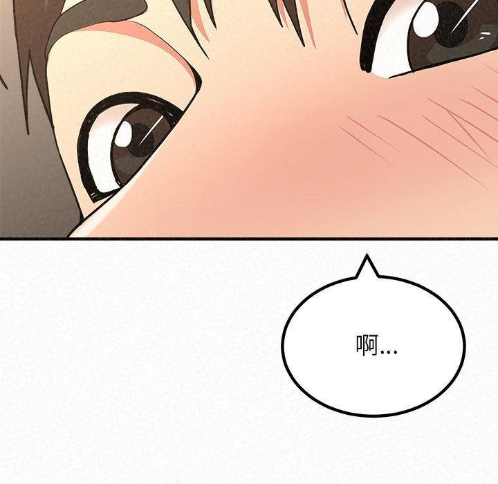 懵懂男生的恋爱史第14话