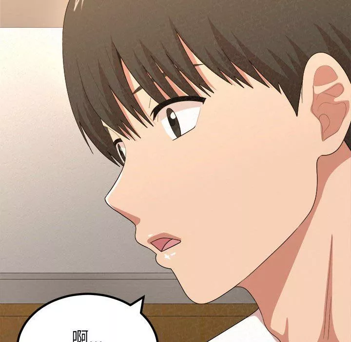 懵懂男生的戀愛史第14話