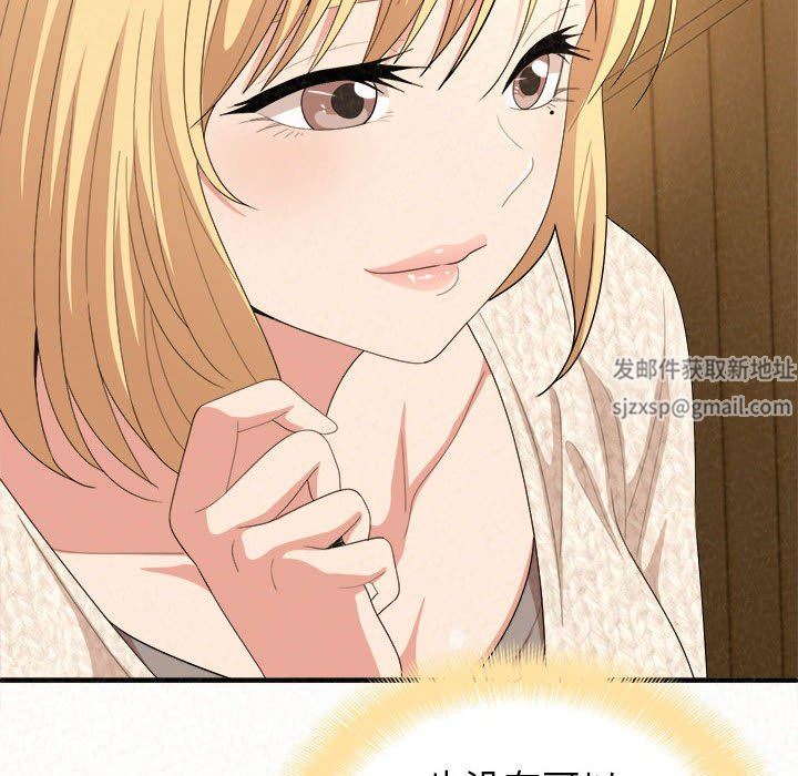 懵懂男生的恋爱史第14话