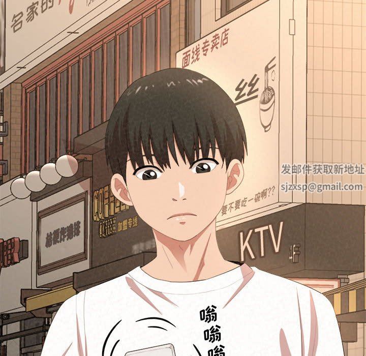 懵懂男生的恋爱史第14话