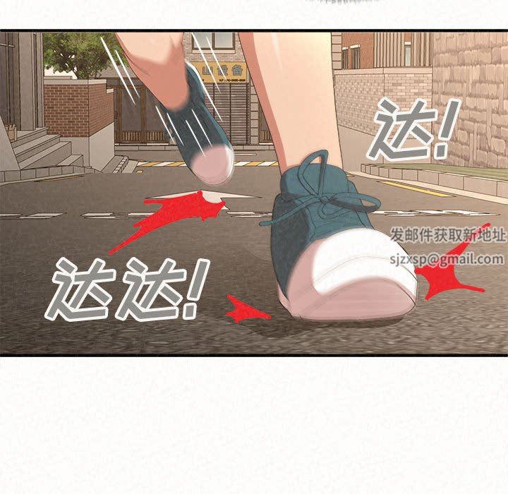 懵懂男生的戀愛史第14話