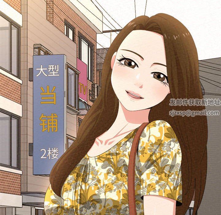 懵懂男生的恋爱史第14话