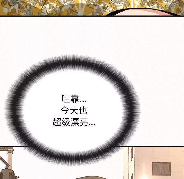 懵懂男生的恋爱史-第14话 - 图片 166