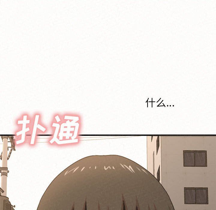 懵懂男生的恋爱史第14话