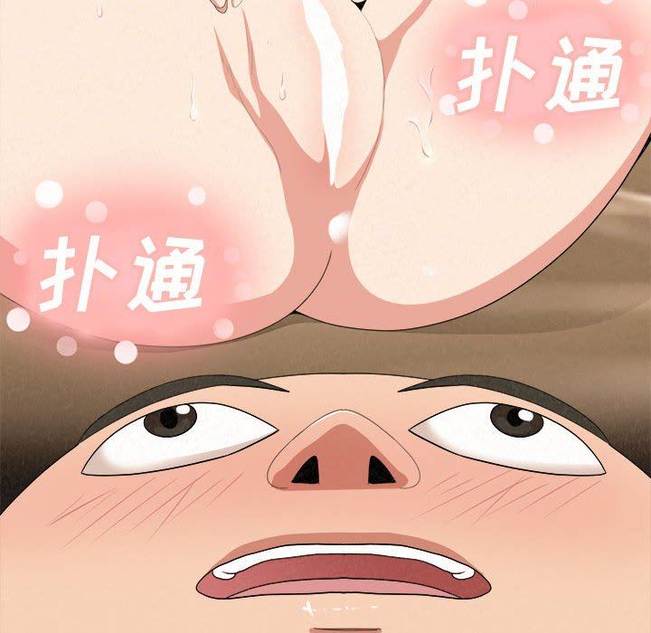 懵懂男生的恋爱史第15话