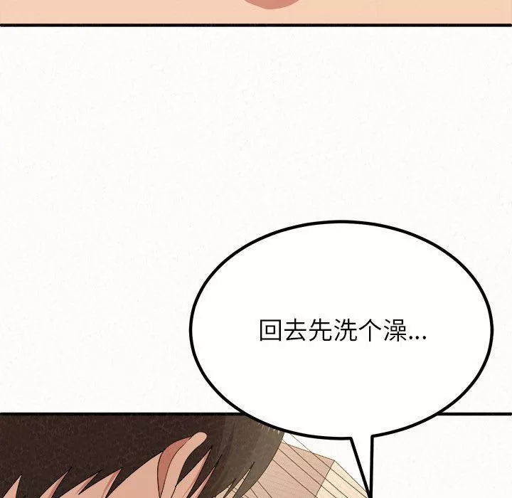懵懂男生的恋爱史-第15话 - 图片 10