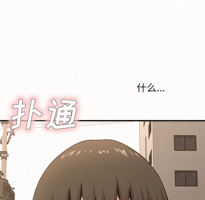 懵懂男生的恋爱史第15话