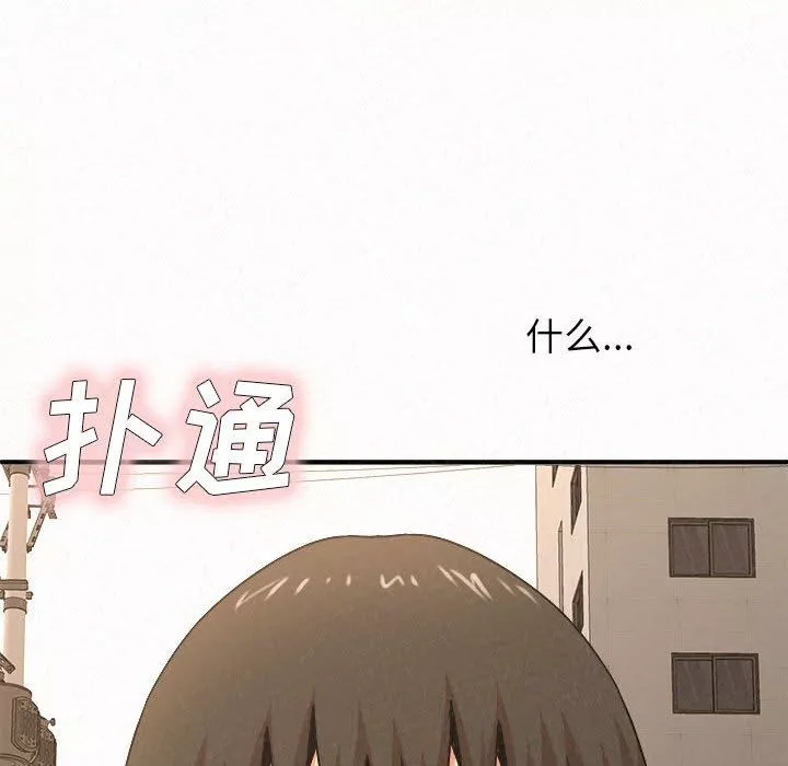 懵懂男生的戀愛史第15話