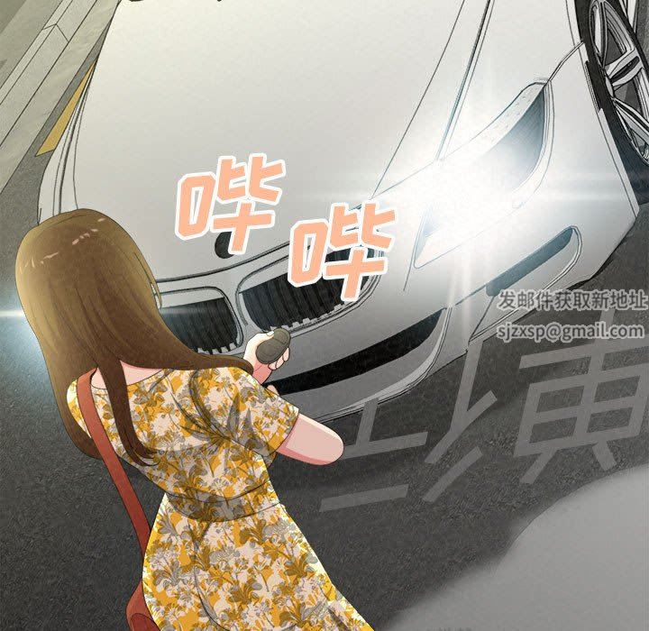 懵懂男生的戀愛史第15話