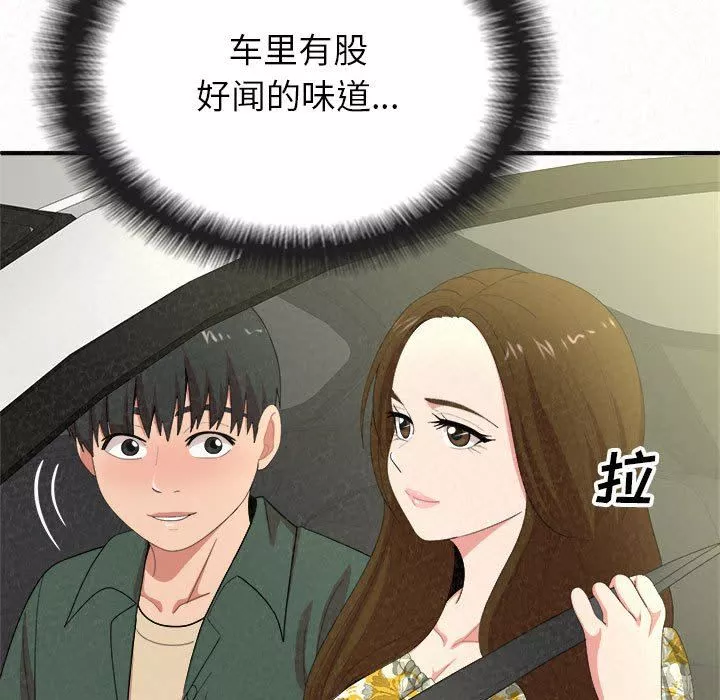 懵懂男生的恋爱史-第15话 - 图片 33