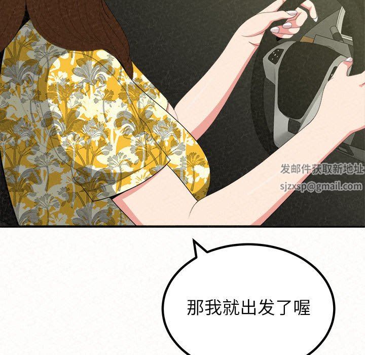 懵懂男生的戀愛史第15話