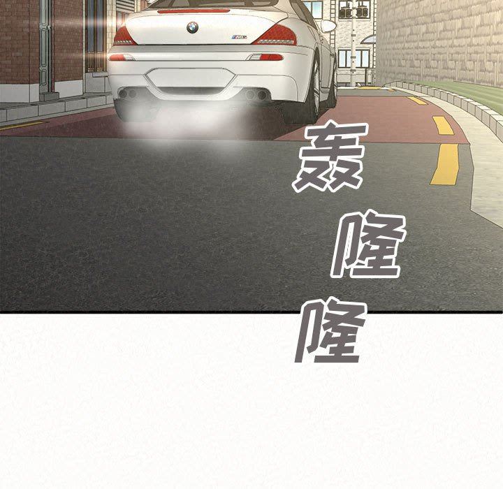 懵懂男生的戀愛史第15話