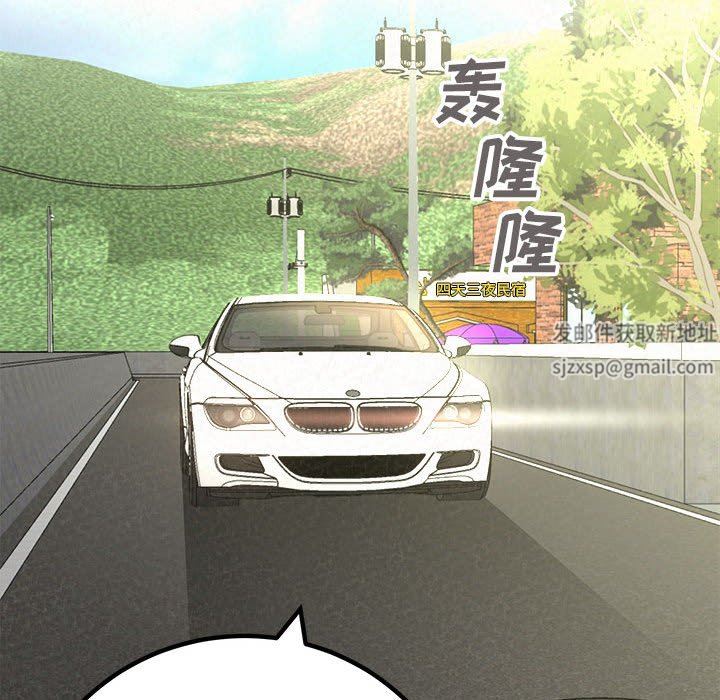 懵懂男生的戀愛史第15話