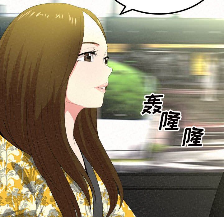 懵懂男生的戀愛史第15話