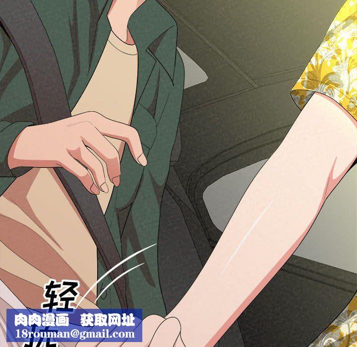 懵懂男生的恋爱史第15话