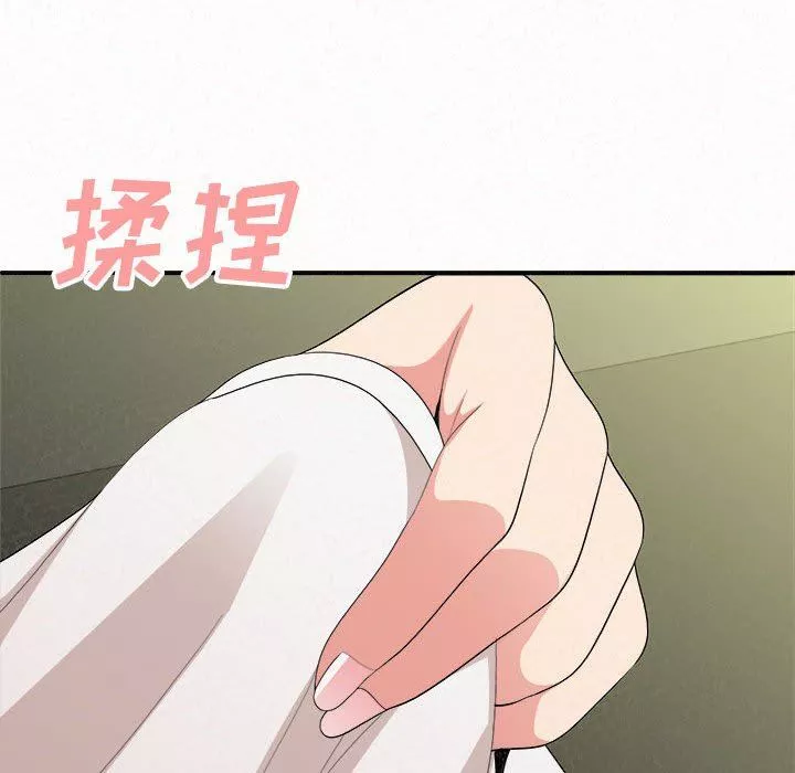 懵懂男生的戀愛史第15話