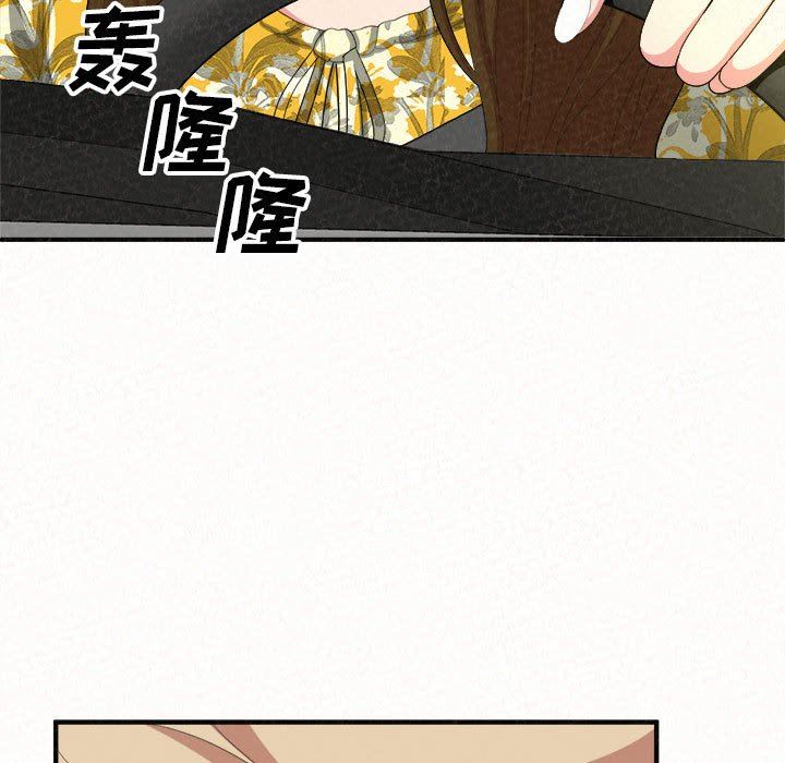 懵懂男生的戀愛史第15話