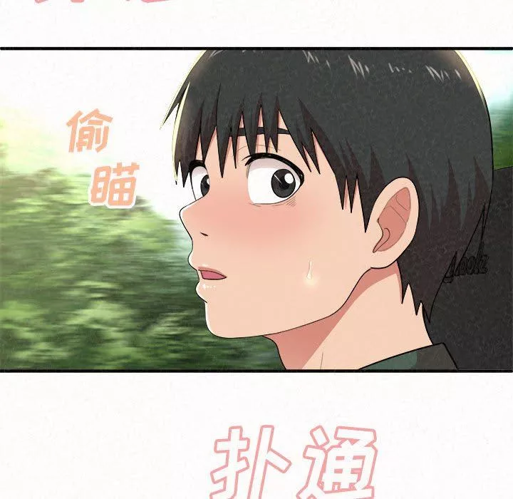 懵懂男生的恋爱史-第15话 - 图片 104