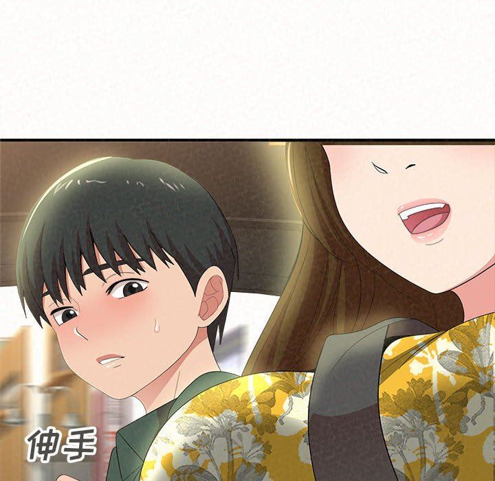 懵懂男生的恋爱史第15话