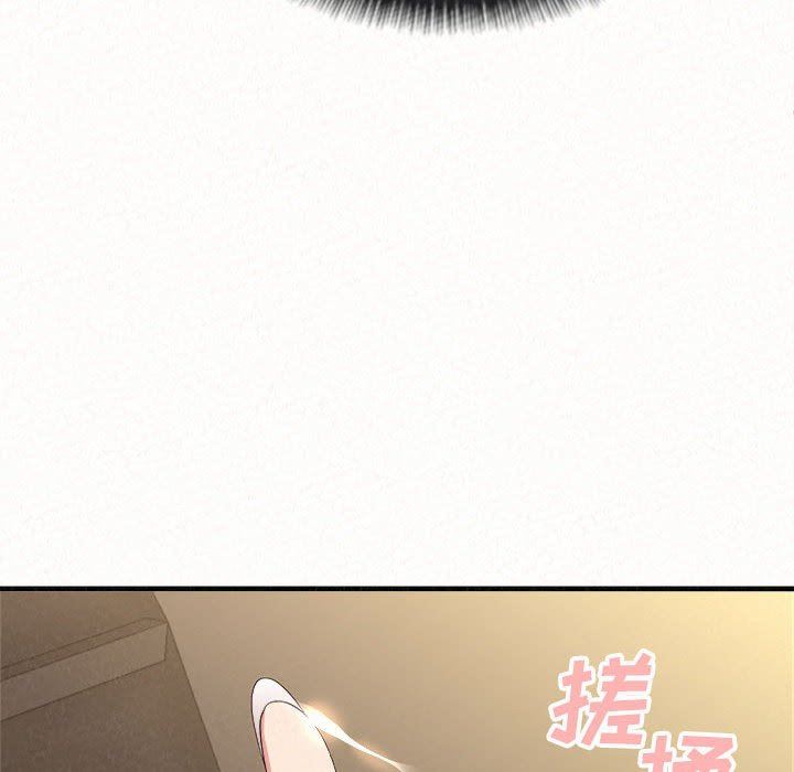 懵懂男生的恋爱史第15话