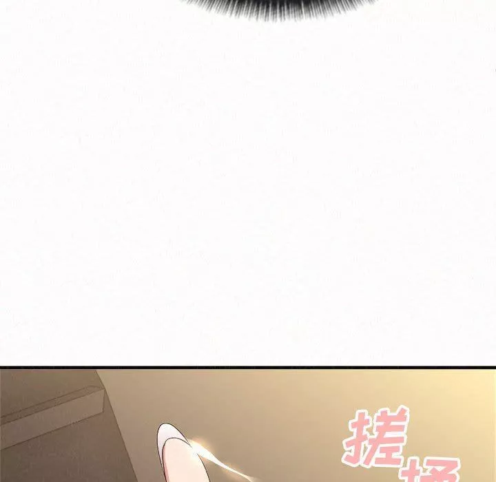 懵懂男生的戀愛史第15話